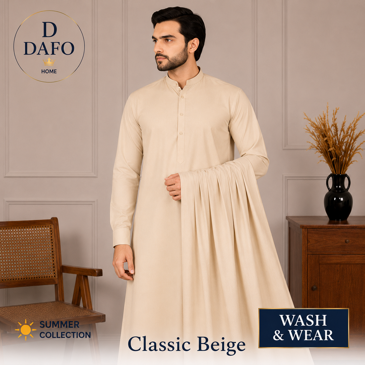 DAFO HOME Premium Wash & Wear – Classic Beige